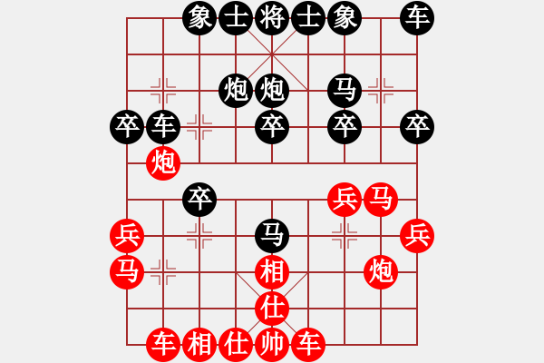 象棋棋谱图片：第7轮 青海 汪芝平（先胜）榆中 何 刚 - 步数：20 