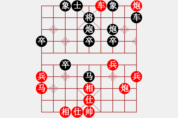 象棋棋谱图片：第7轮 青海 汪芝平（先胜）榆中 何 刚 - 步数：30 