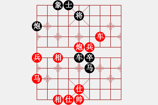 象棋棋谱图片：第7轮 青海 汪芝平（先胜）榆中 何 刚 - 步数：70 