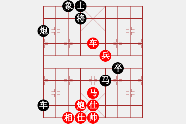 象棋棋谱图片：第7轮 青海 汪芝平（先胜）榆中 何 刚 - 步数：80 