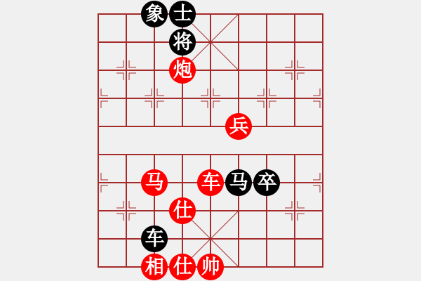 象棋棋谱图片：第7轮 青海 汪芝平（先胜）榆中 何 刚 - 步数：87 