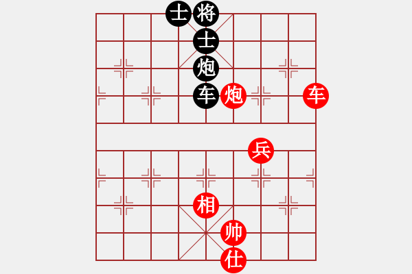 象棋棋譜圖片：我一口口吞(9段)-和-aazh(日帥) - 步數(shù)：100 