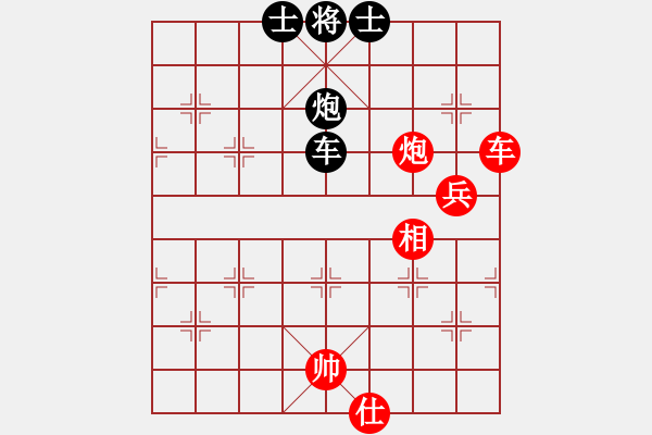 象棋棋譜圖片：我一口口吞(9段)-和-aazh(日帥) - 步數(shù)：110 