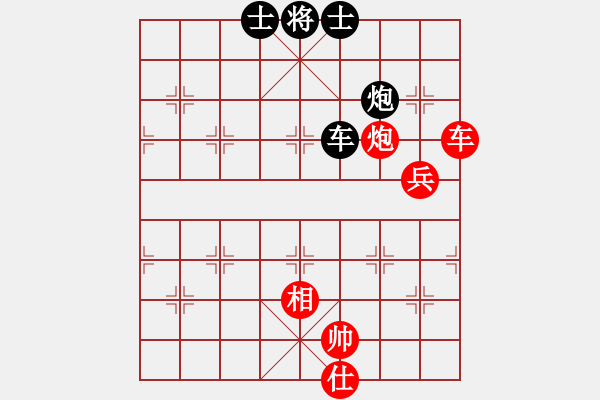 象棋棋譜圖片：我一口口吞(9段)-和-aazh(日帥) - 步數(shù)：130 