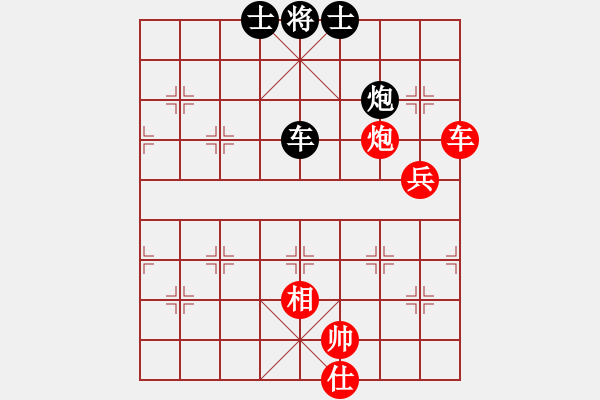 象棋棋譜圖片：我一口口吞(9段)-和-aazh(日帥) - 步數(shù)：133 