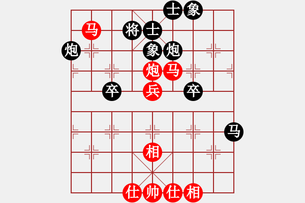 象棋棋譜圖片：bbboy002(0舵)-和-舒蘭小偉(5舵) - 步數(shù)：50 