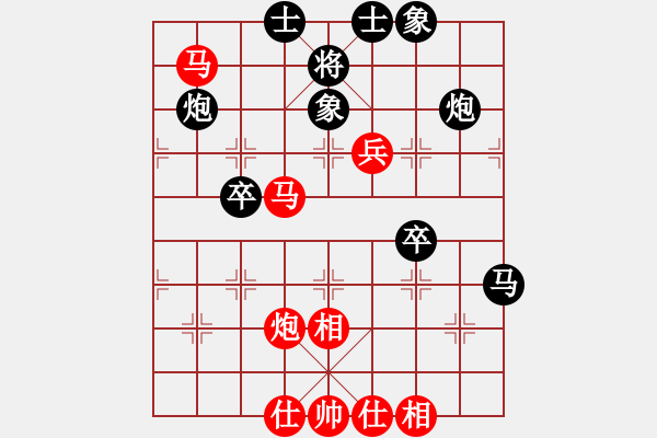 象棋棋譜圖片：bbboy002(0舵)-和-舒蘭小偉(5舵) - 步數(shù)：60 