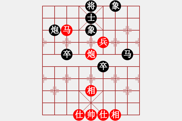 象棋棋譜圖片：bbboy002(0舵)-和-舒蘭小偉(5舵) - 步數(shù)：70 