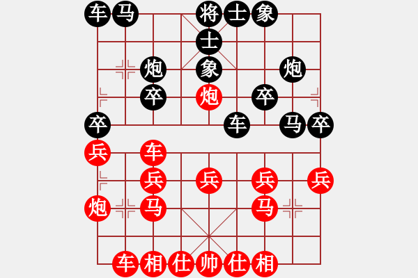 象棋棋譜圖片：20121019亮玉[QYL0121] 先負 天心[QIU19830801] - 步數(shù)：20 