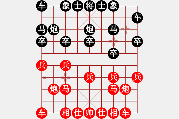 象棋棋譜圖片：純?nèi)松先A山(9星)-勝-駟馬難追(9星) - 步數(shù)：10 