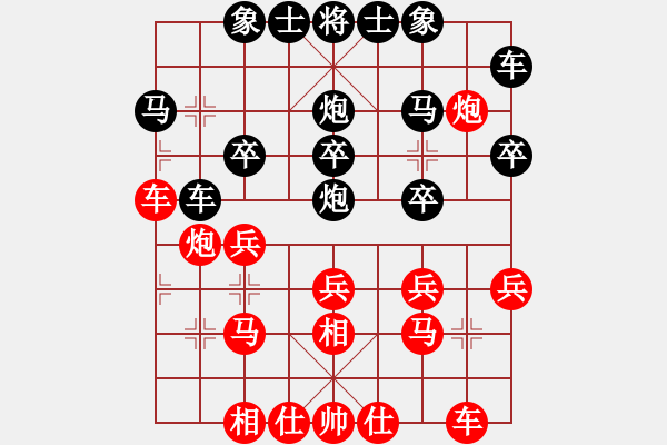 象棋棋譜圖片：純?nèi)松先A山(9星)-勝-駟馬難追(9星) - 步數(shù)：20 