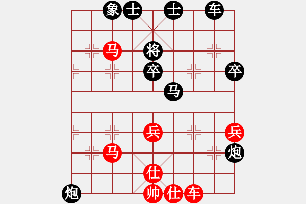 象棋棋譜圖片：純?nèi)松先A山(9星)-勝-駟馬難追(9星) - 步數(shù)：60 