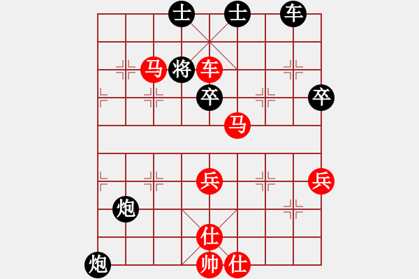 象棋棋譜圖片：純?nèi)松先A山(9星)-勝-駟馬難追(9星) - 步數(shù)：67 