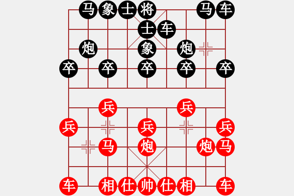 象棋棋譜圖片：安順大俠(月將)-和-棋小子(6段) - 步數(shù)：10 