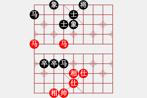 象棋棋譜圖片：安順大俠(月將)-和-棋小子(6段) - 步數(shù)：130 