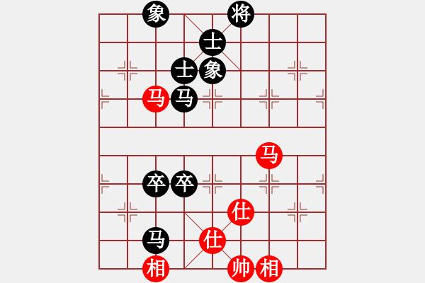 象棋棋譜圖片：安順大俠(月將)-和-棋小子(6段) - 步數(shù)：150 