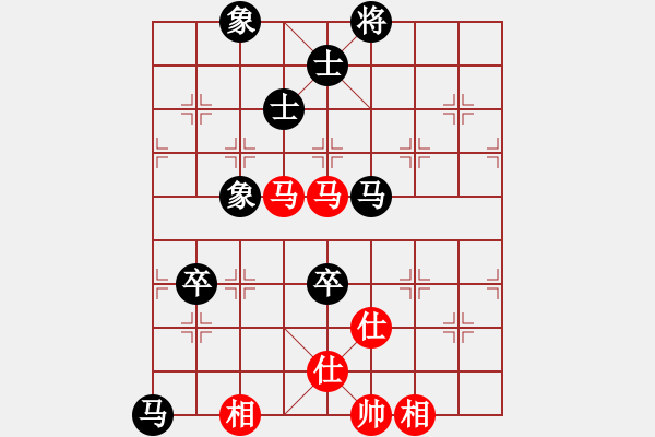 象棋棋譜圖片：安順大俠(月將)-和-棋小子(6段) - 步數(shù)：160 