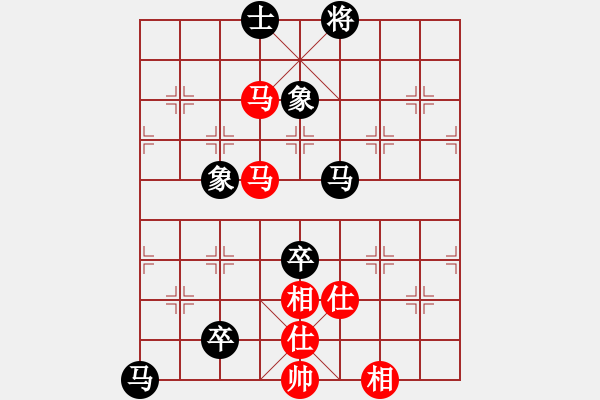 象棋棋譜圖片：安順大俠(月將)-和-棋小子(6段) - 步數(shù)：170 