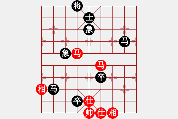 象棋棋譜圖片：安順大俠(月將)-和-棋小子(6段) - 步數(shù)：200 