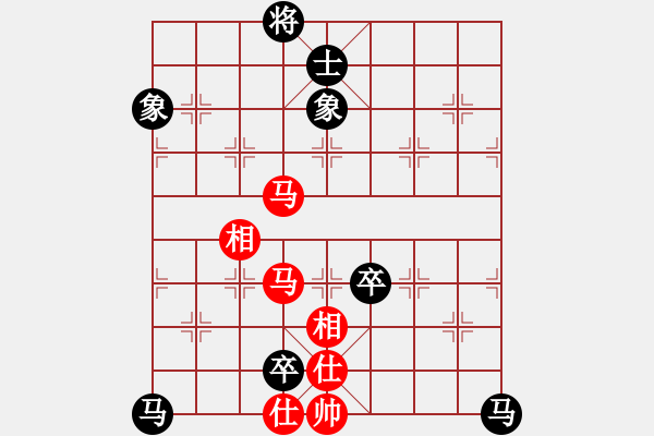 象棋棋譜圖片：安順大俠(月將)-和-棋小子(6段) - 步數(shù)：210 