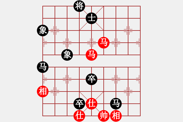 象棋棋譜圖片：安順大俠(月將)-和-棋小子(6段) - 步數(shù)：220 