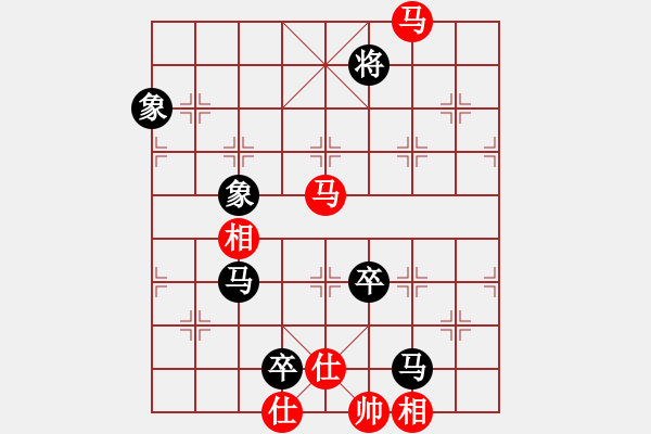 象棋棋譜圖片：安順大俠(月將)-和-棋小子(6段) - 步數(shù)：230 