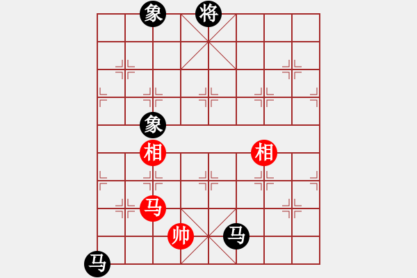 象棋棋譜圖片：安順大俠(月將)-和-棋小子(6段) - 步數(shù)：290 