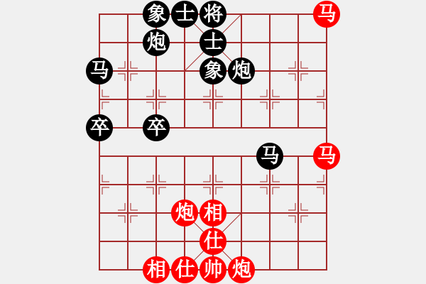 象棋棋譜圖片：安順大俠(月將)-和-棋小子(6段) - 步數(shù)：60 