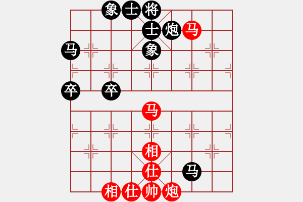 象棋棋譜圖片：安順大俠(月將)-和-棋小子(6段) - 步數(shù)：70 