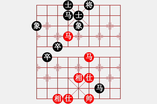 象棋棋譜圖片：安順大俠(月將)-和-棋小子(6段) - 步數(shù)：90 