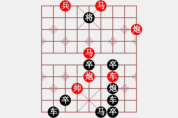 象棋棋譜圖片：【 擬局多看云中月 品茶猶記花間香 】 秦 臻 擬局 - 步數(shù)：60 