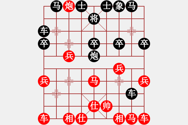 象棋棋譜圖片：棋童二(月將)-負(fù)-旺仔小曼砣(5段) - 步數(shù)：20 