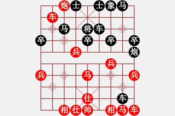 象棋棋譜圖片：棋童二(月將)-負(fù)-旺仔小曼砣(5段) - 步數(shù)：30 