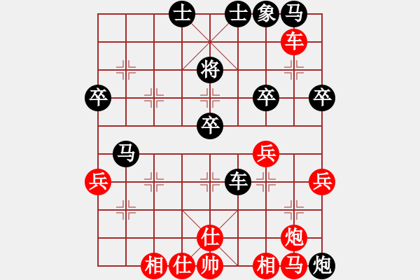 象棋棋譜圖片：棋童二(月將)-負(fù)-旺仔小曼砣(5段) - 步數(shù)：40 