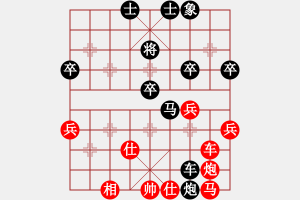 象棋棋譜圖片：棋童二(月將)-負(fù)-旺仔小曼砣(5段) - 步數(shù)：50 