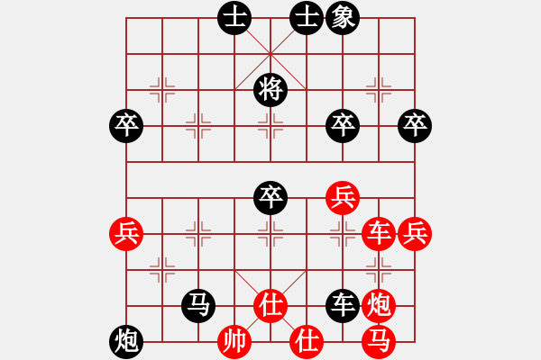 象棋棋譜圖片：棋童二(月將)-負(fù)-旺仔小曼砣(5段) - 步數(shù)：60 