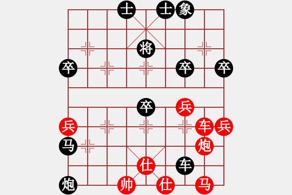 象棋棋譜圖片：棋童二(月將)-負(fù)-旺仔小曼砣(5段) - 步數(shù)：62 