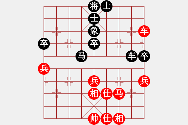 象棋棋譜圖片：2016“靖江杯”象棋公開賽1 - 步數(shù)：50 