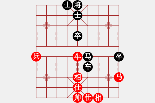 象棋棋譜圖片：2016“靖江杯”象棋公開賽1 - 步數(shù)：70 