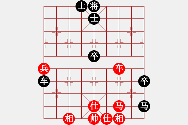 象棋棋譜圖片：2016“靖江杯”象棋公開賽1 - 步數(shù)：80 