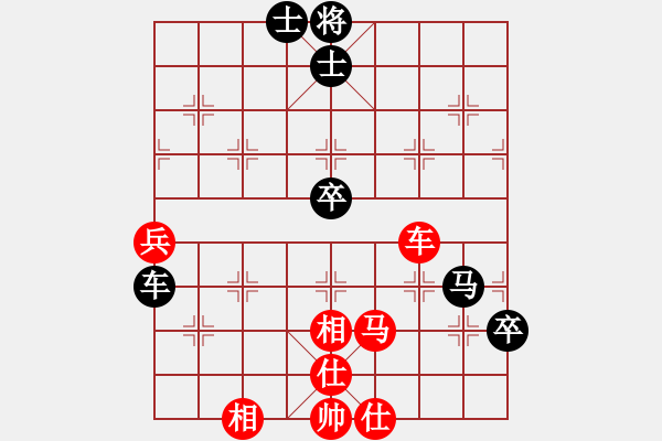 象棋棋譜圖片：2016“靖江杯”象棋公開賽1 - 步數(shù)：89 