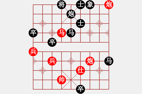 象棋棋譜圖片：傳奇！[845464265] -VS- 橫才俊儒[292832991] - 步數(shù)：120 