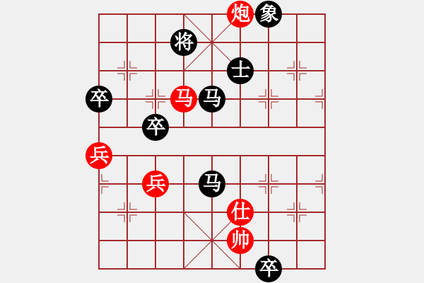 象棋棋譜圖片：傳奇！[845464265] -VS- 橫才俊儒[292832991] - 步數(shù)：130 