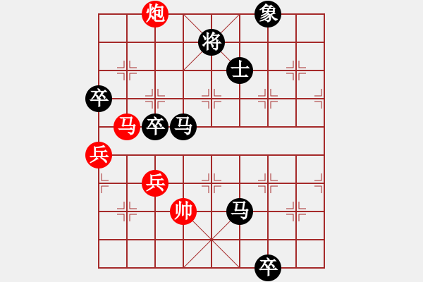 象棋棋譜圖片：傳奇！[845464265] -VS- 橫才俊儒[292832991] - 步數(shù)：140 