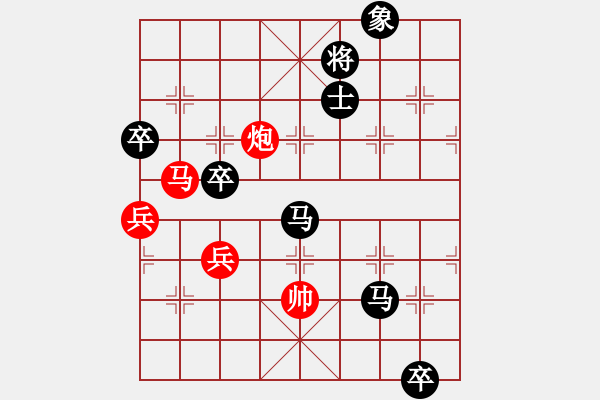 象棋棋譜圖片：傳奇！[845464265] -VS- 橫才俊儒[292832991] - 步數(shù)：150 