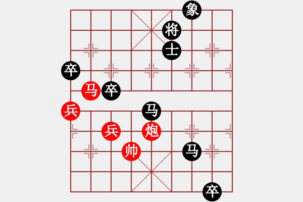 象棋棋譜圖片：傳奇！[845464265] -VS- 橫才俊儒[292832991] - 步數(shù)：158 