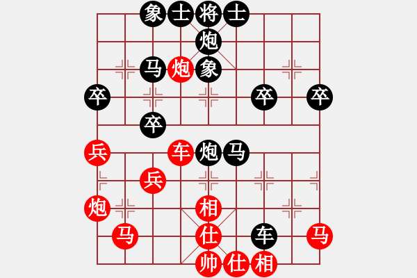 象棋棋譜圖片：傳奇！[845464265] -VS- 橫才俊儒[292832991] - 步數(shù)：50 