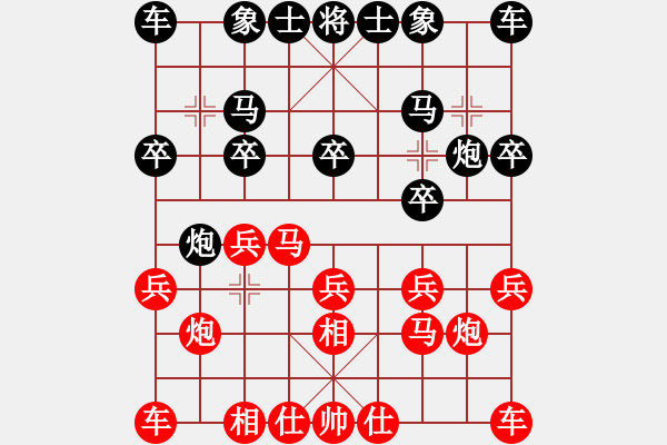 象棋棋譜圖片：西江月[568426759] -VS-禾日火因 E42 對(duì)兵互進(jìn)右馬局 - 步數(shù)：10 