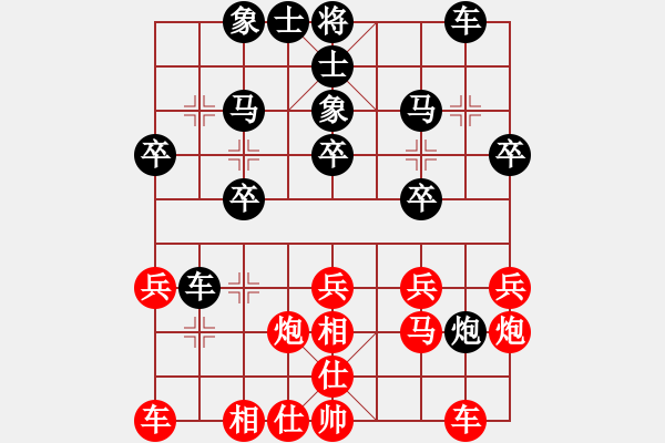 象棋棋譜圖片：西江月[568426759] -VS-禾日火因 E42 對(duì)兵互進(jìn)右馬局 - 步數(shù)：30 