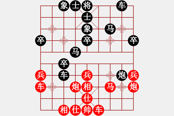 象棋棋譜圖片：西江月[568426759] -VS-禾日火因 E42 對(duì)兵互進(jìn)右馬局 - 步數(shù)：40 